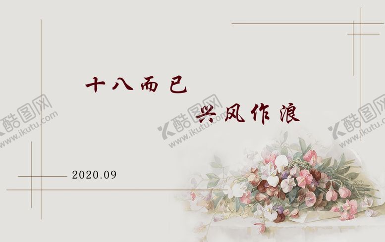 编号：94640407071016522115【酷图网】源文件下载-生日聚会