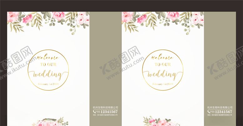 编号：32745110260549175273【酷图网】源文件下载-婚礼手提袋婚庆手提袋