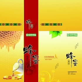 蜂蜜包装箱制作文件