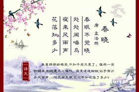 唐诗