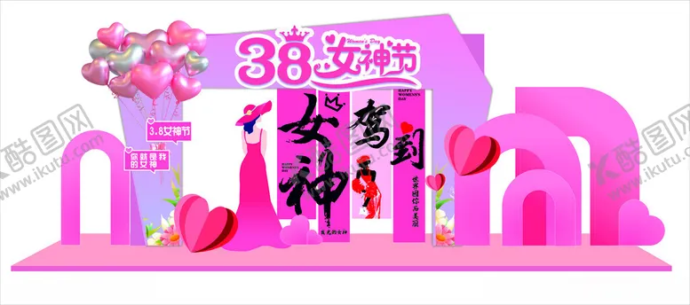 编号：47321103081552135685【酷图网】源文件下载-38节美陈