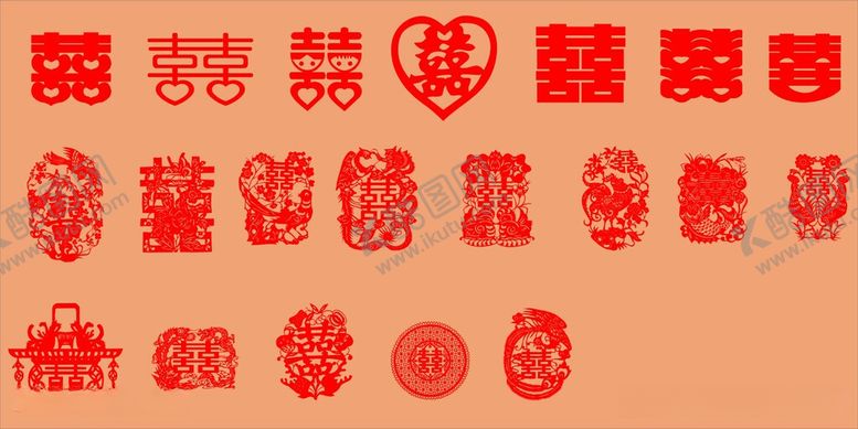 编号：31851605250436125961【酷图网】源文件下载-喜字剪纸