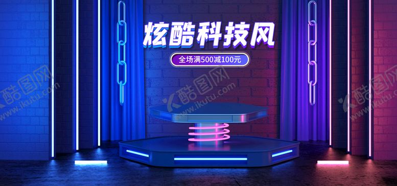 编号：80485310272247584008【酷图网】源文件下载-紫蓝风格 海报设计 