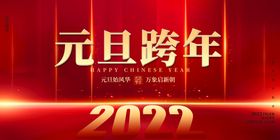 2022虎年吉祥新春剪纸