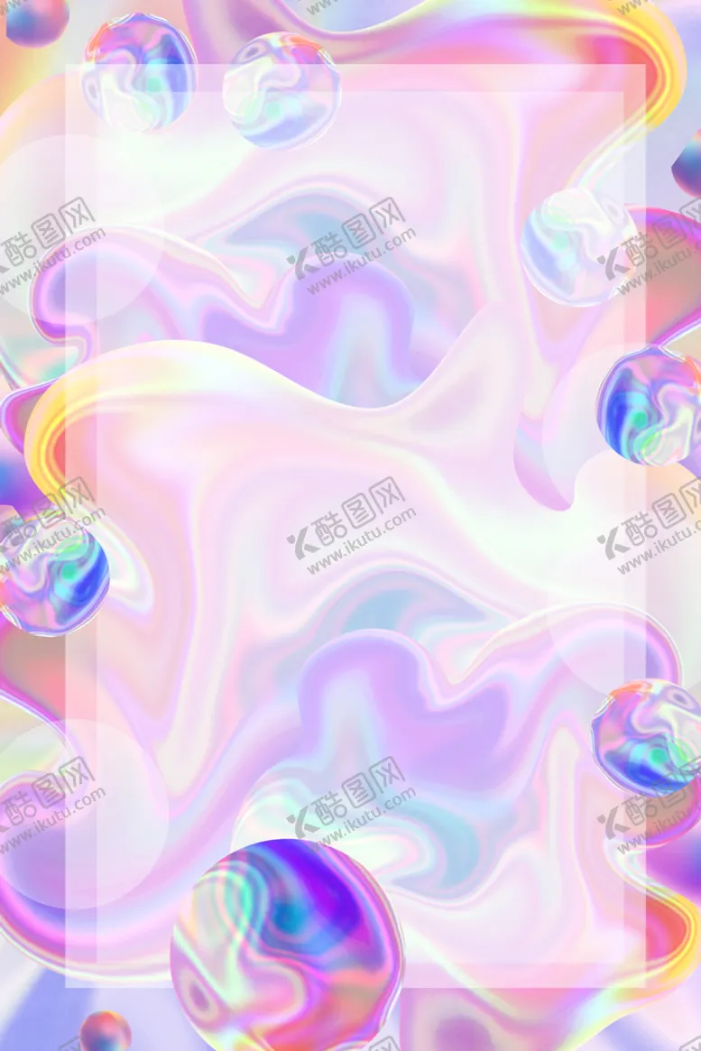 编号：75241309150718306827【酷图网】源文件下载-潮流全息酸性镭射渐变背景底纹前卫科技