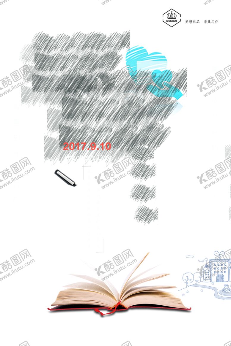 编号：33990507050323449026【酷图网】源文件下载-教师节