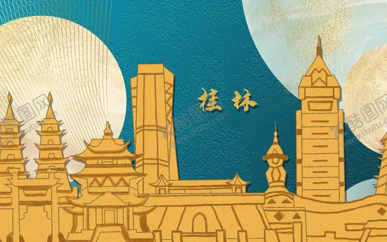 编号：63913711041817166490【酷图网】源文件下载-桂林地标 文化墙