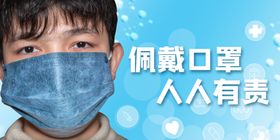 预防