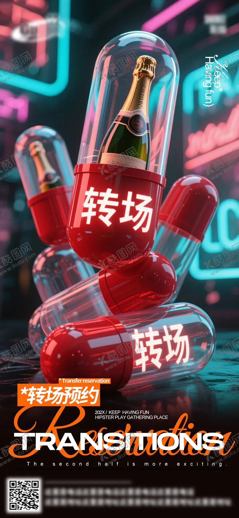 编号：44662009020015091926【酷图网】源文件下载-酒吧日常活动宣传创意海报