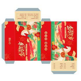 马年喜庆中式糕点礼盒包装