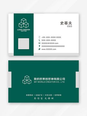 名片设计企业高档广告