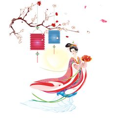 嫦娥素材