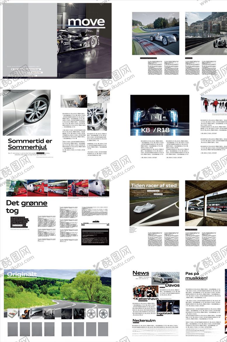 编号：31071110041017448987【酷图网】源文件下载-企业画册