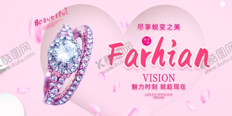 编号：77394210120736517080【酷图网】源文件下载-时尚钻戒广告展示