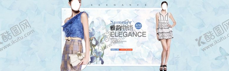 编号：99714507071240094048【酷图网】源文件下载-服装