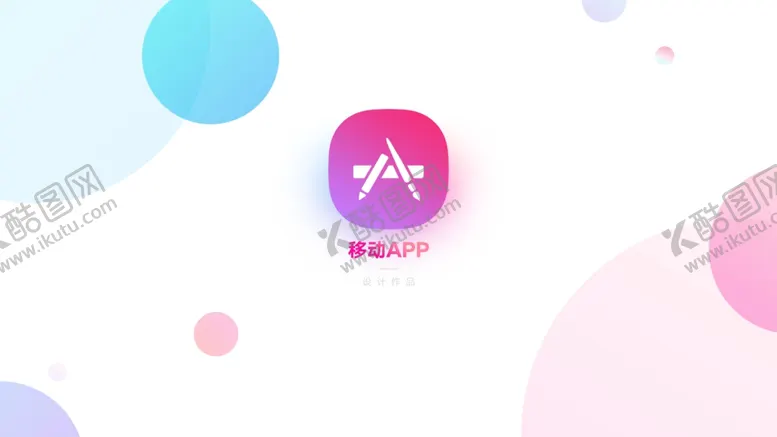 编号：82091007070455401399【酷图网】源文件下载-作品集UI模板素材背景