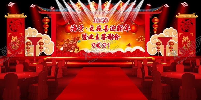 编号：39385609210745062826【酷图网】源文件下载-2021年会舞台场景