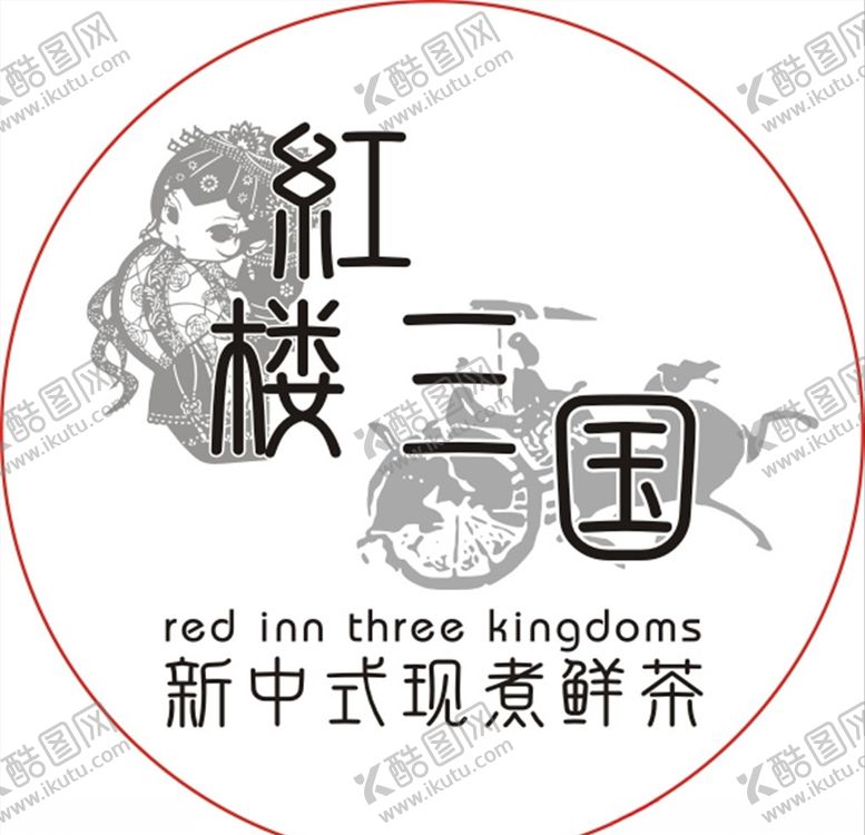 编号：83502107091209103591【酷图网】源文件下载-红楼三国