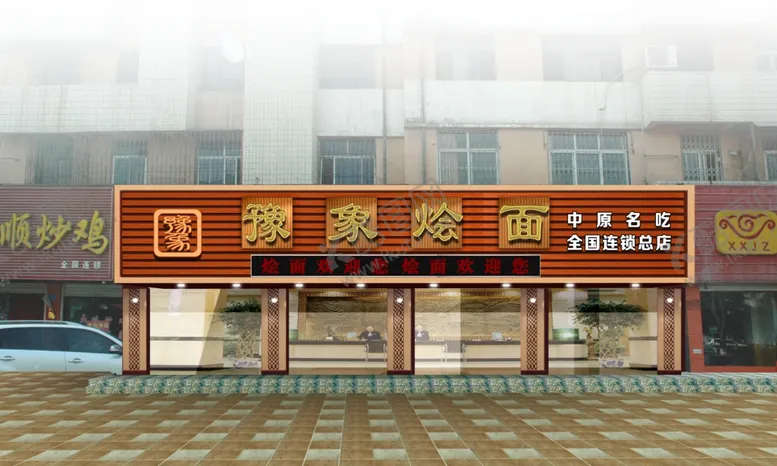 编号：68841504231702446849【酷图网】源文件下载-饭店装修效果