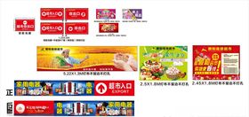 春季五一室内外美陈