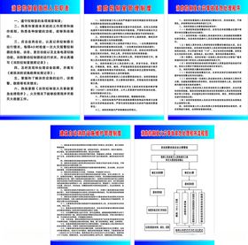 消防安全图片