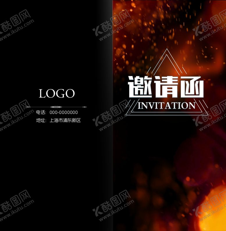 编号：39542610280548181851【酷图网】源文件下载-邀请函