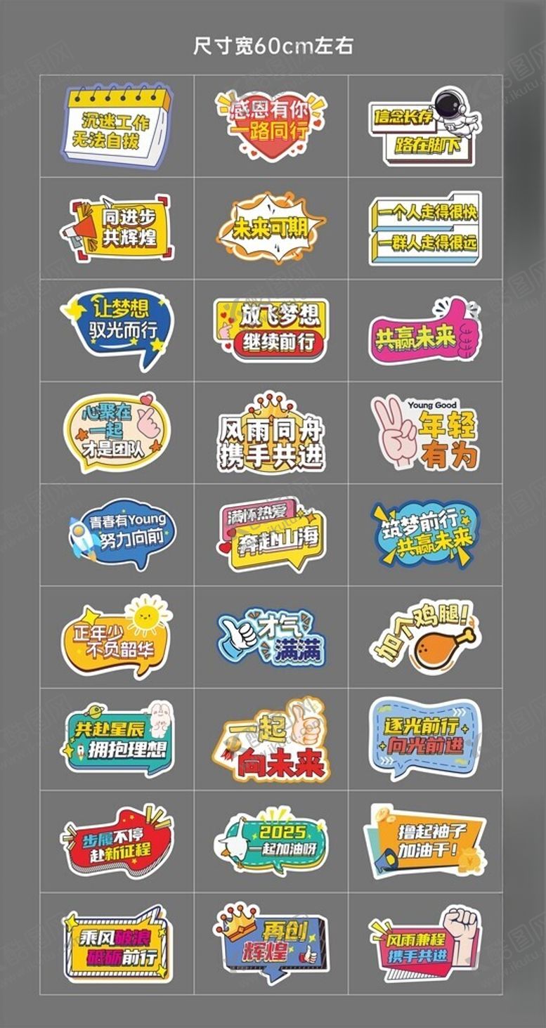 编号：40786104020019003565【酷图网】源文件下载-手举牌