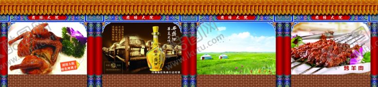 编号：93392909121536508879【酷图网】源文件下载-围墙