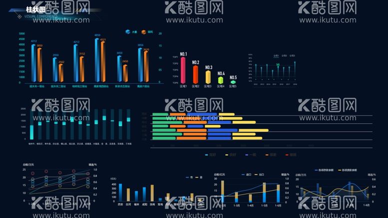 编号：74173311260441359908【酷图网】源文件下载-数据信息图