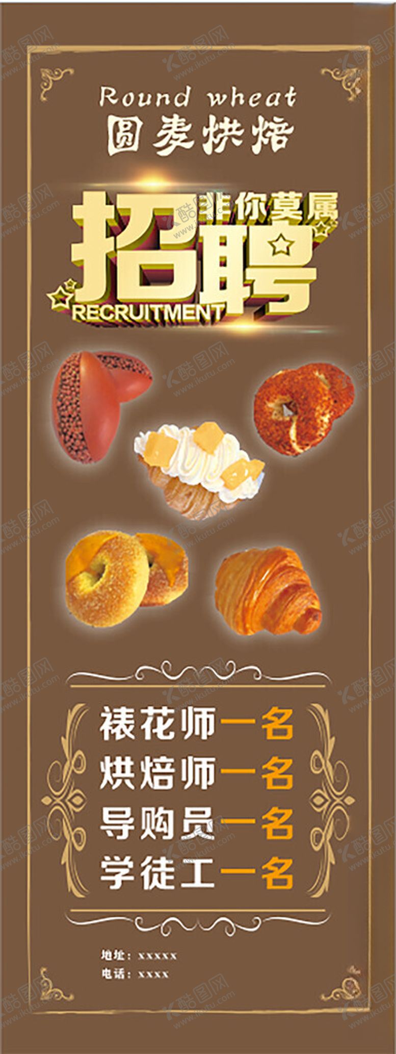 编号：82249402071307124828【酷图网】源文件下载-面包店