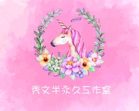 粉色独角兽kt板