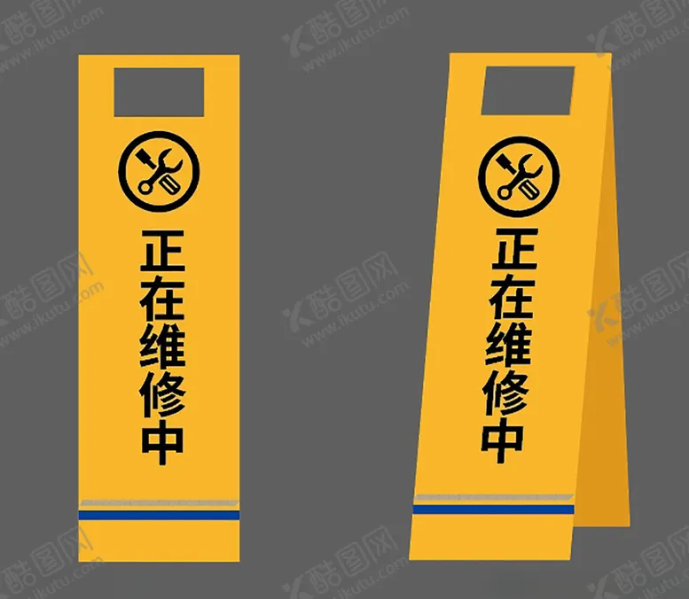 编号：86949412050624117451【酷图网】源文件下载-正在维修中