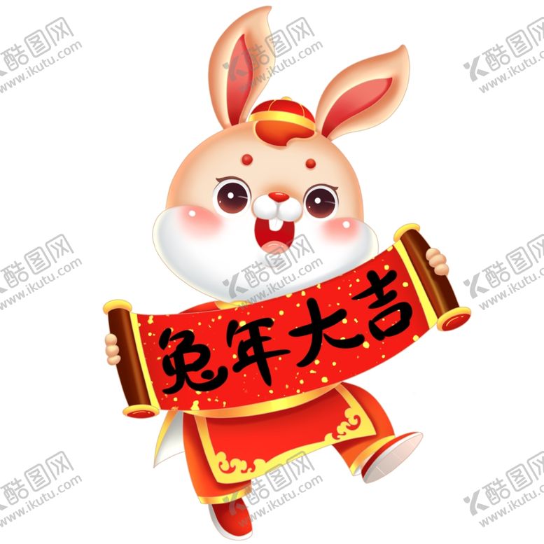 编号：59648109260546024069【酷图网】源文件下载-兔子