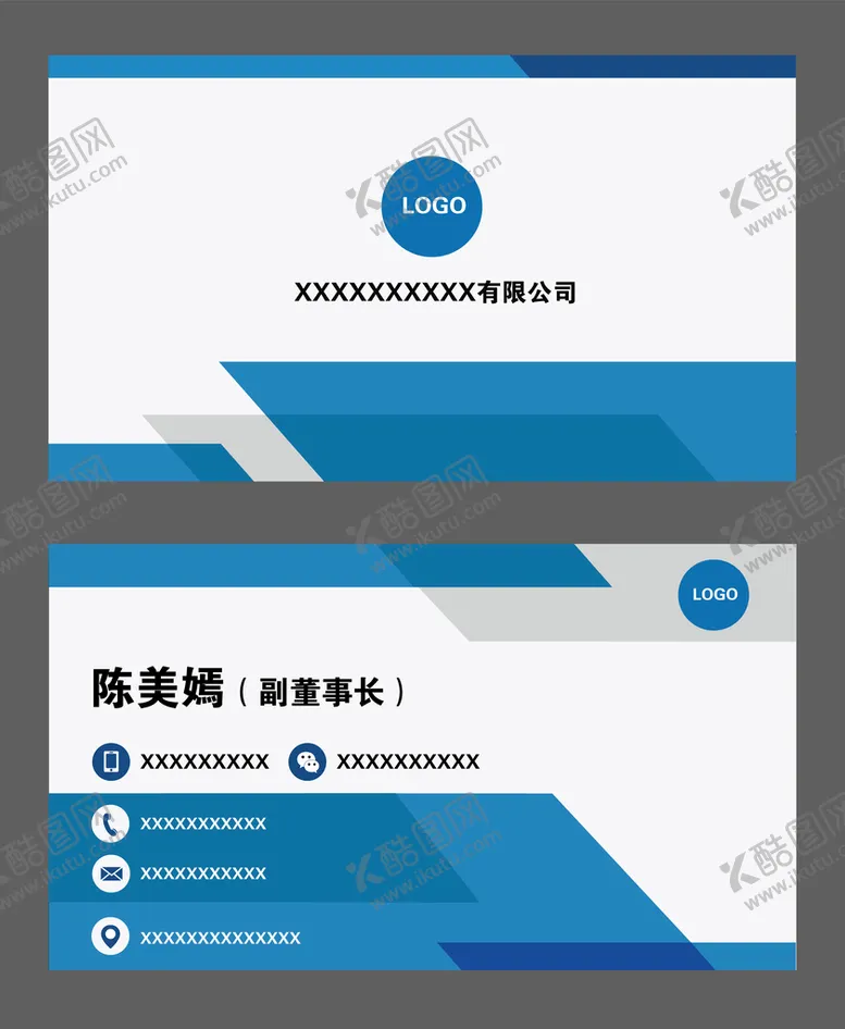 编号：14059910262107069923【酷图网】源文件下载-科技名片设计