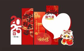 喜庆新年装饰套装