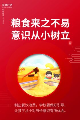 光盘