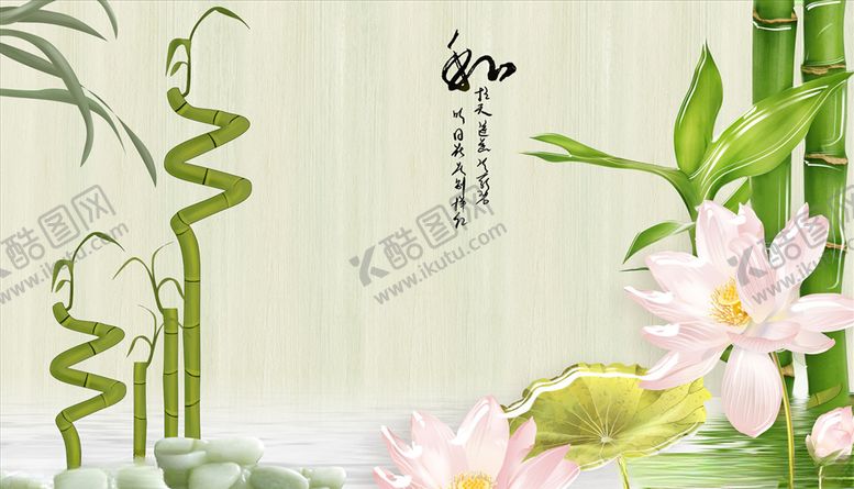 编号：57360705030440546710【酷图网】源文件下载-浮雕花荷花竹子背景墙