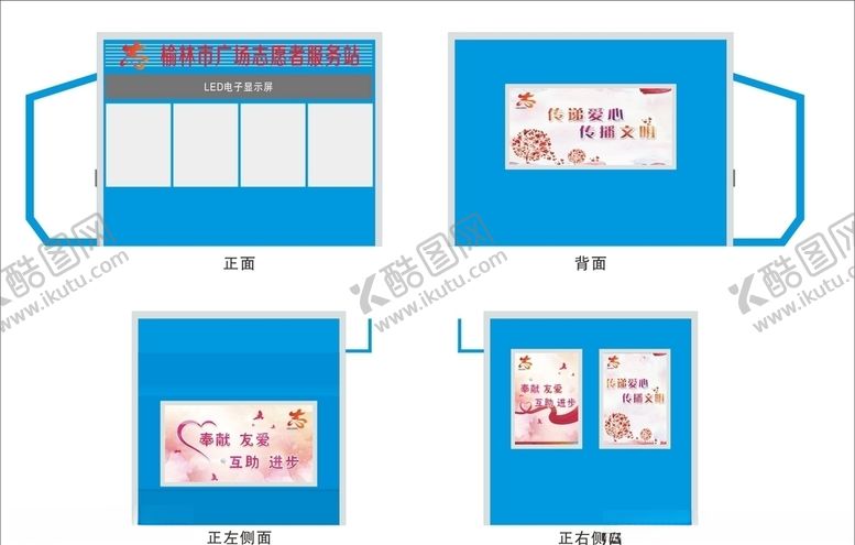 编号：68961910280847476036【酷图网】源文件下载-服务亭