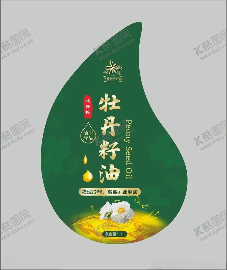 编号：62141501130221485260【酷图网】源文件下载-菜籽油标签