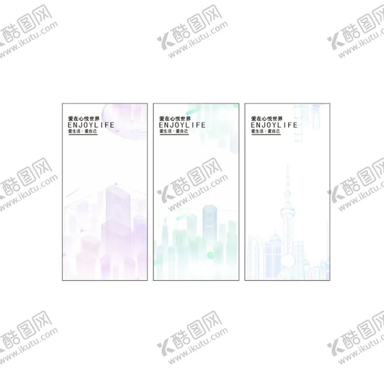 编号：36259809301638324963【酷图网】源文件下载-超市装饰画面
