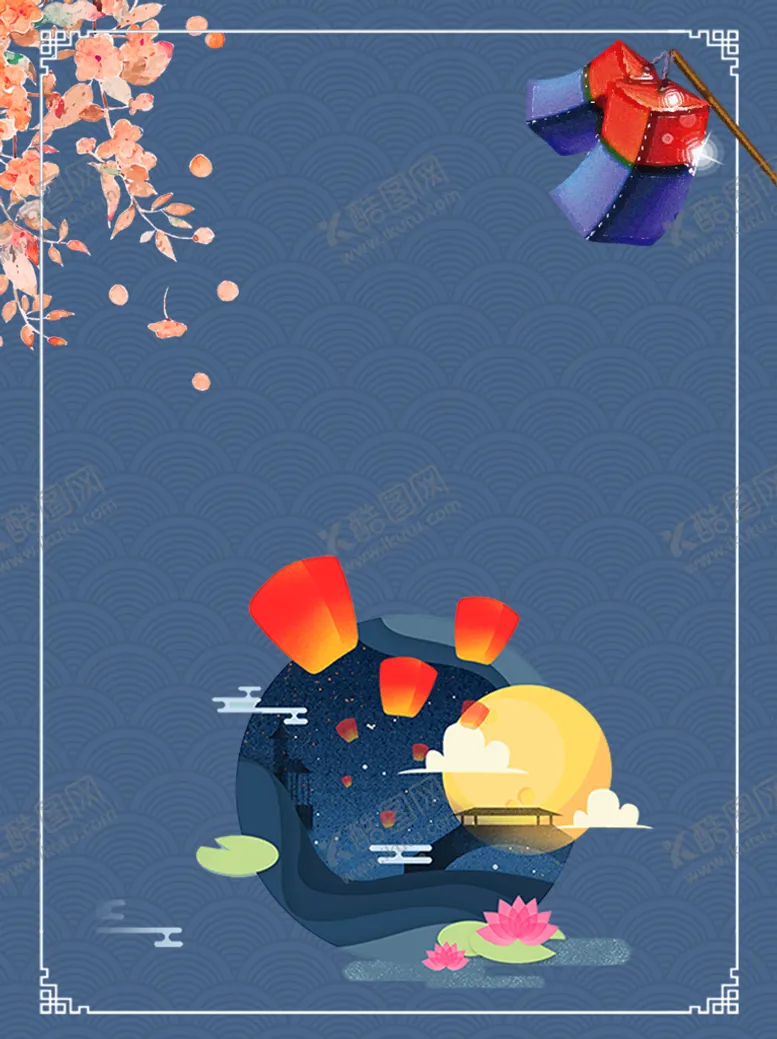 编号：46507209222306489062【酷图网】源文件下载-中秋节背景
