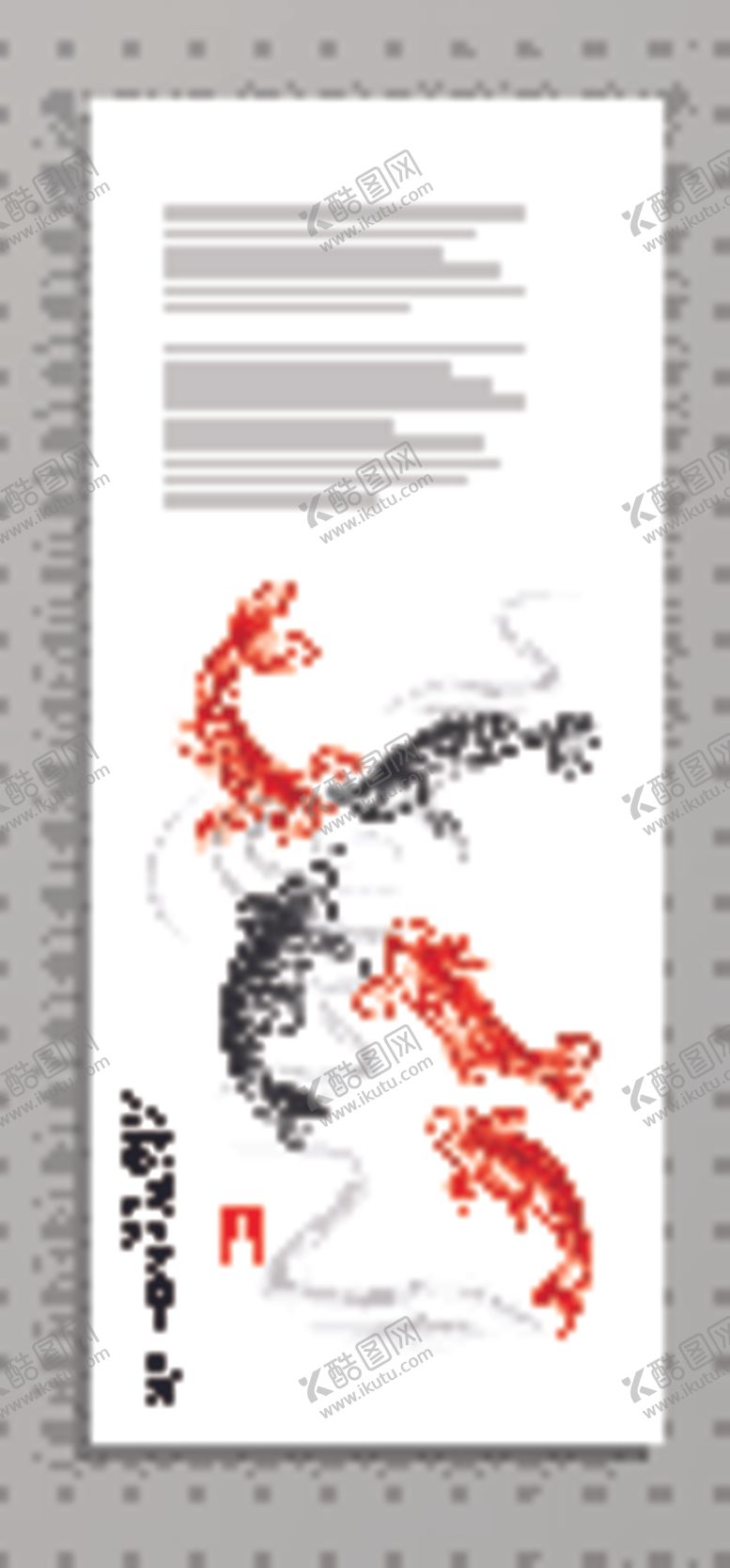 编号：91548607122340419472【酷图网】源文件下载-中国风