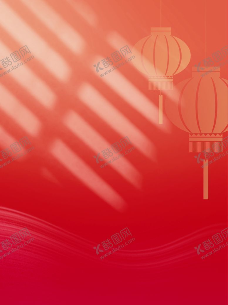 编号：30260801251612521527【酷图网】源文件下载-喜庆背景