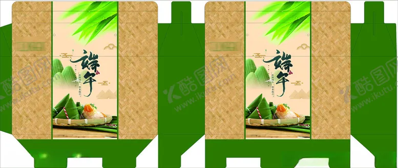 编号：19681202180718243514【酷图网】源文件下载-粽子包装