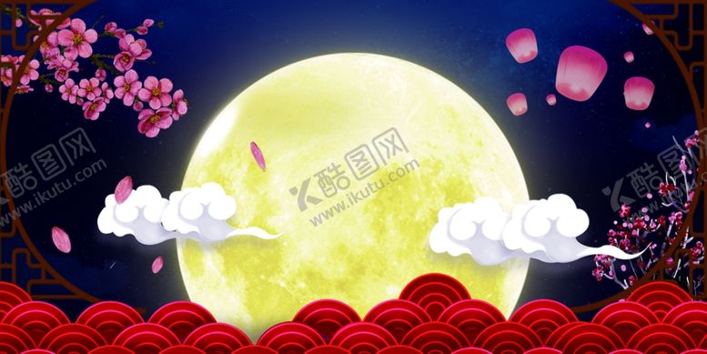 编号：51335707020801574872【酷图网】源文件下载-中秋节古风展板展架背景