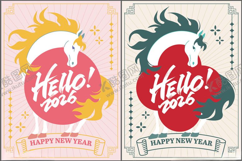 编号：88592704161329116236【酷图网】源文件下载-马年插画