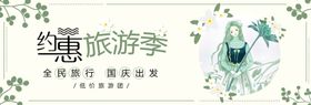世界旅游日