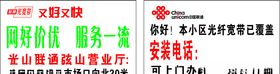 联通名片