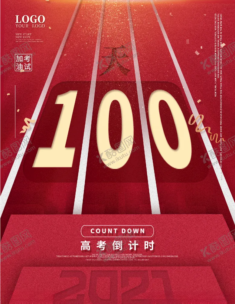 编号：75804404170957577812【酷图网】源文件下载-高考倒计时