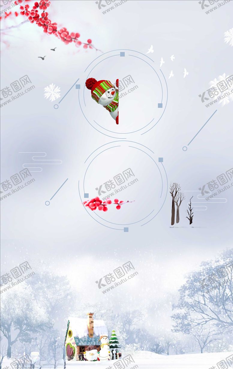 编号：94862307091723212822【酷图网】源文件下载-冰天雪地